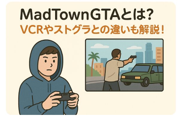 アイキャッチ画像　GTA　長方形